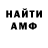 Amphetamine Premium Pasa Cavadov