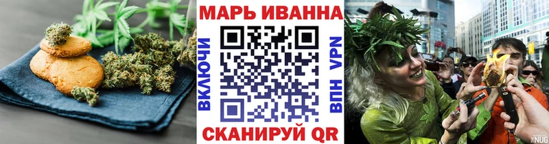 Еда ТГК марихуана  нарко площадка формула  Корсаков 