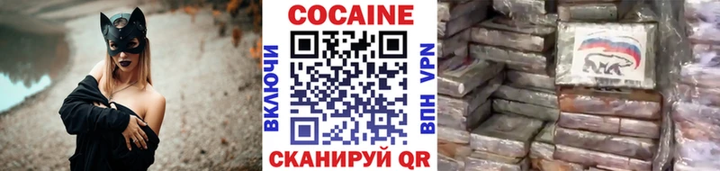 цена Корсаков КОКАИН Боливия