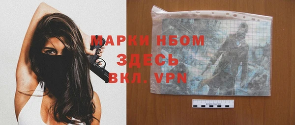 мефедрон Белокуриха