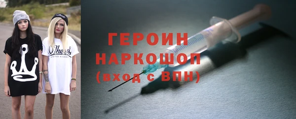 кокаин перу Белоозёрский