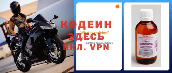 мефедрон Белокуриха