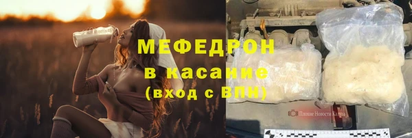 мефедрон Белокуриха