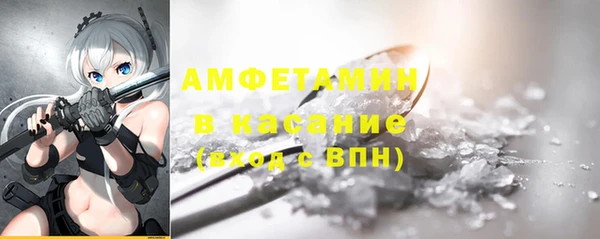 мефедрон Белокуриха