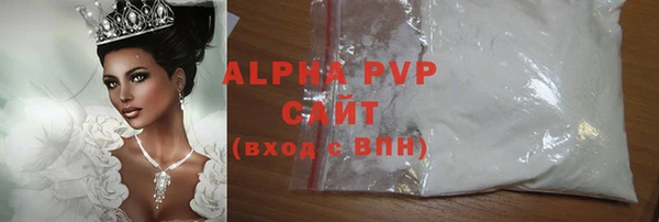 мефедрон Белокуриха