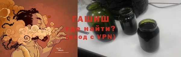 кокаин перу Белоозёрский