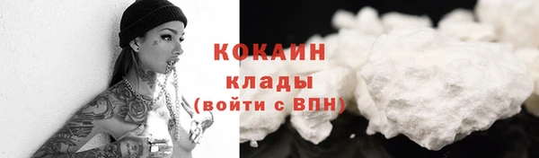 кокаин перу Белоозёрский