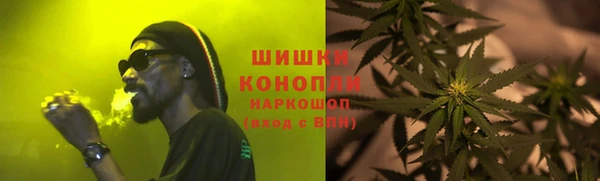 мефедрон Белокуриха
