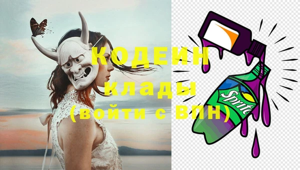 мефедрон Белокуриха