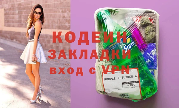 кокаин перу Белоозёрский