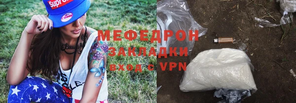 твердый Богородицк