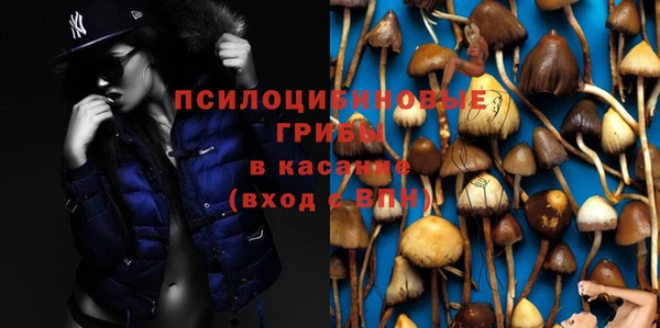 мефедрон Белокуриха