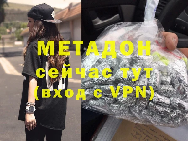 мефедрон Белокуриха