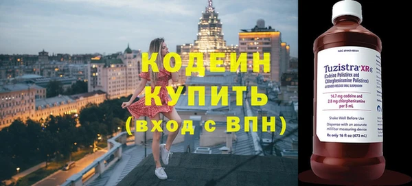 кокаин перу Белоозёрский