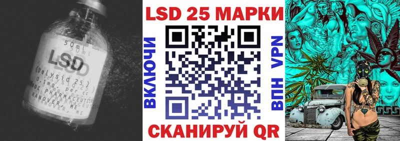 ЛСД экстази кислота  дарк нет формула  Корсаков  хочу наркоту 