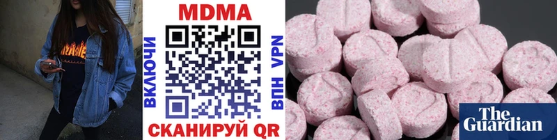 МДМА кристаллы это как зайти Корсаков