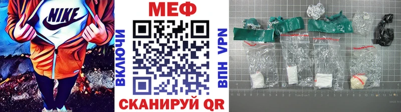 купить  цена  Корсаков  МЯУ-МЯУ мука 