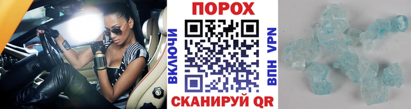 Метамфетамин винт  купить закладку  Корсаков 