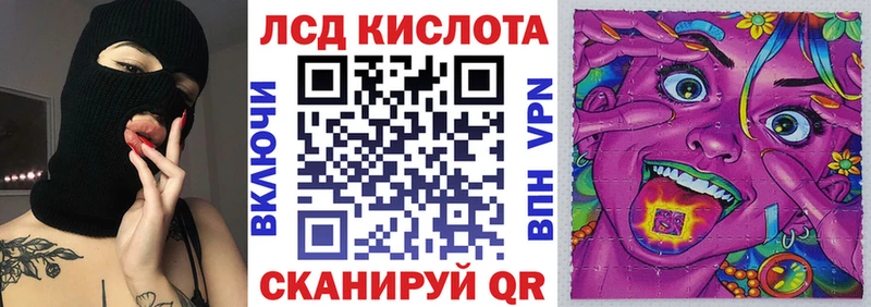 Марки NBOMe 1,5мг  Корсаков 